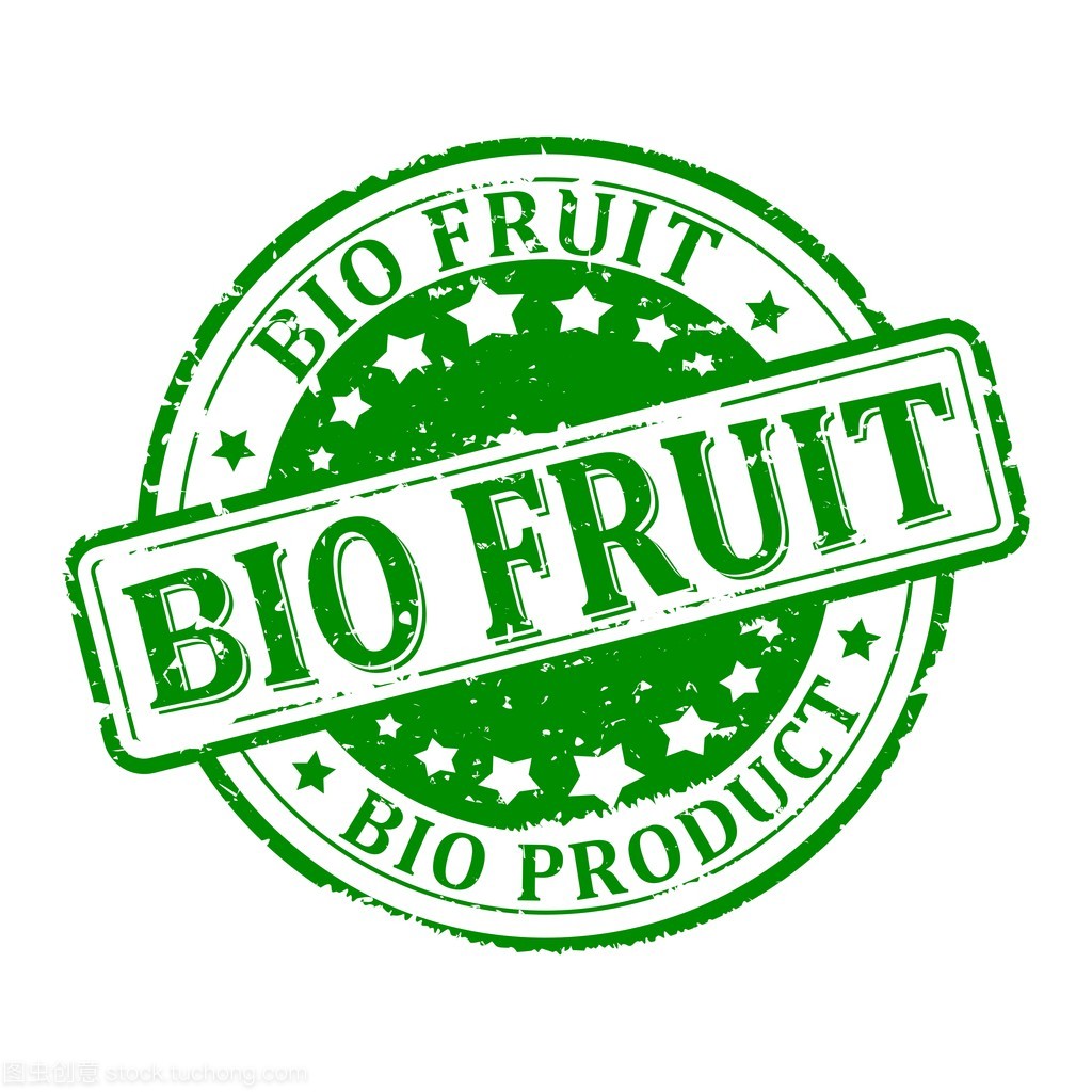 损坏的绿色圆戳 生物水果与生物产品在医药技术开发中的矢量革新