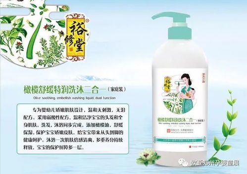 8月30日，生物科技重塑洗护未来 行业巨头共话新生态